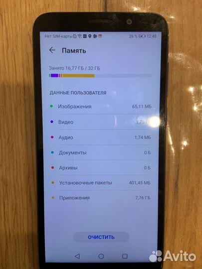 HUAWEI Y5p, 2/32 ГБ