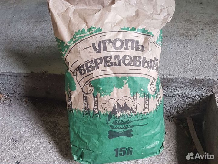 Уголь древесный в наличии
