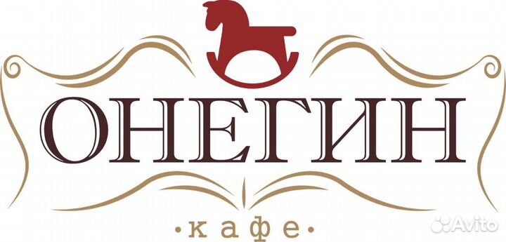 Помощник официанта