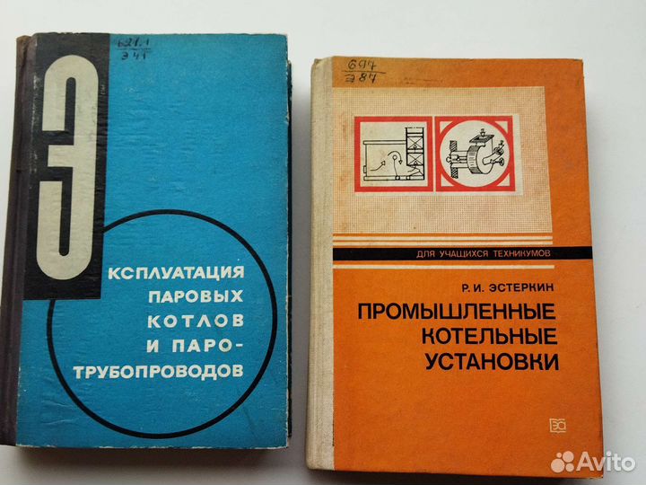 Справочники техническая литература