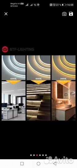 Светодиодная лента cob 528led/m 3000k