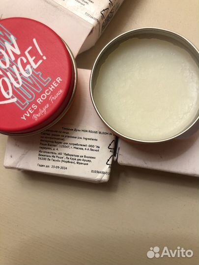 Твердый парфюм Мон руж блюм ив роше