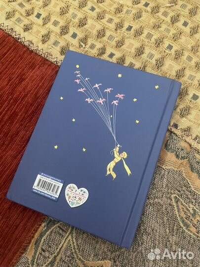 Маленький принц книга