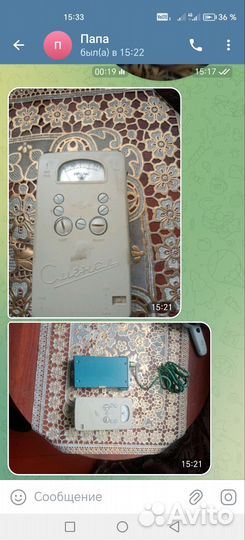 Дозиметр советский карманный