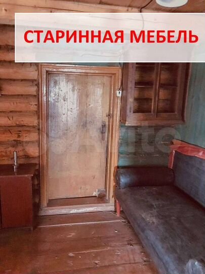 Дом 42,7 м² на участке 6,2 сот.