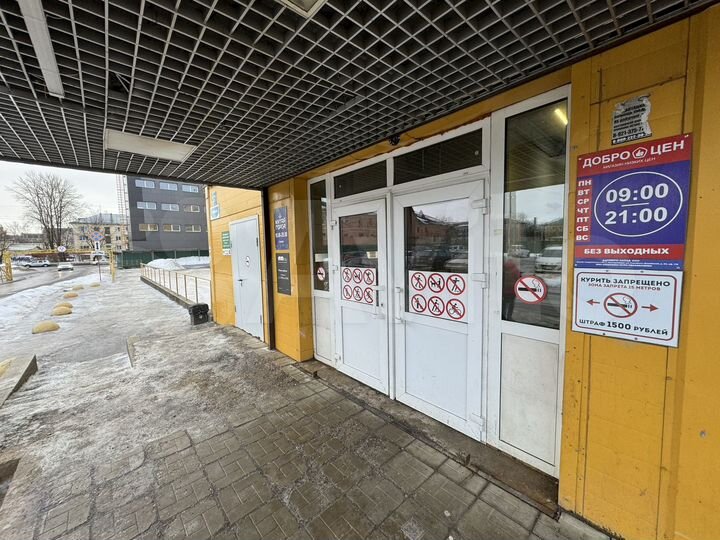 Торговая площадь, 3000 м²