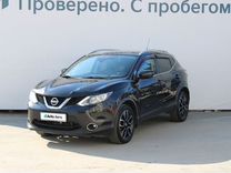 Nissan Qashqai 2.0 CVT, 2016, 137 447 км, с пробегом, цена 1 957 000 руб.