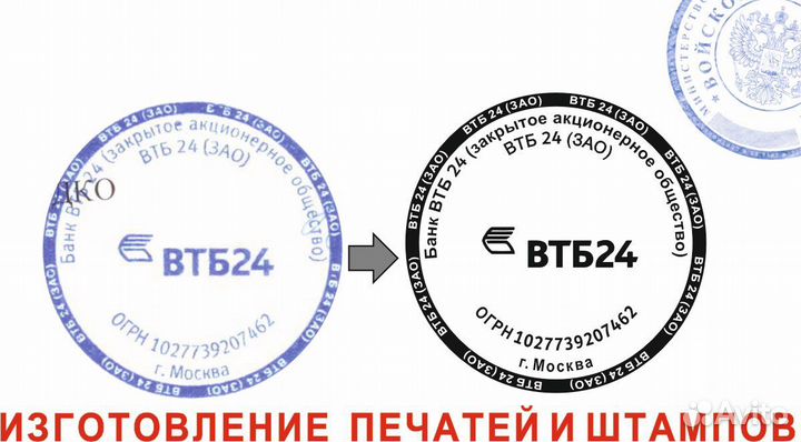 Изготовление печатей и штампов качественно