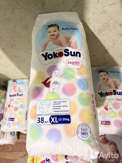 Подгузники для детей