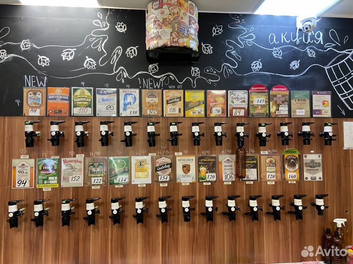Пивной магазин