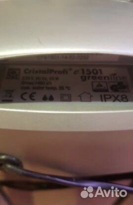 Eheim Substrat/Eheim Mech/JBL CristalProfi E1501