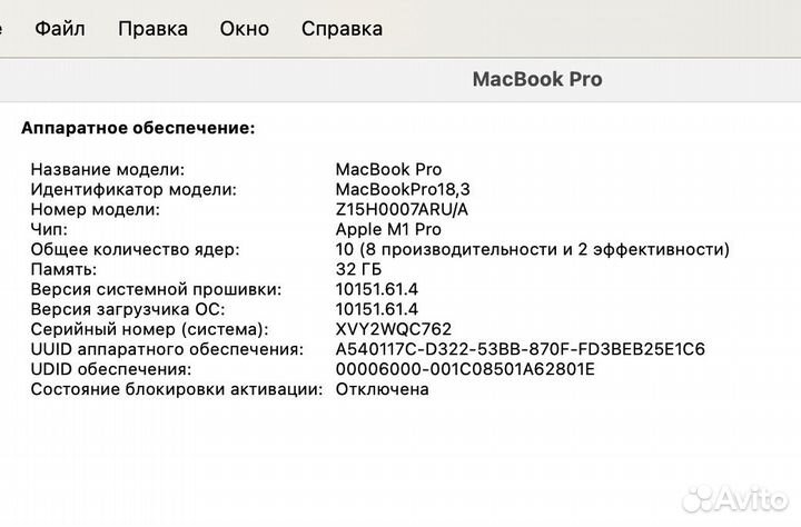Macbook pro 14 m1 10 ядер, 32 gb, 1 tb