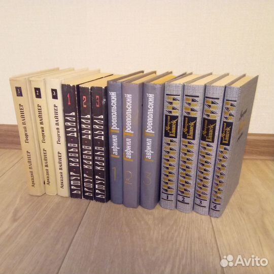 Братья Вайнеры, А.К.Дойл, Г.Троепольский, Я.Гашек