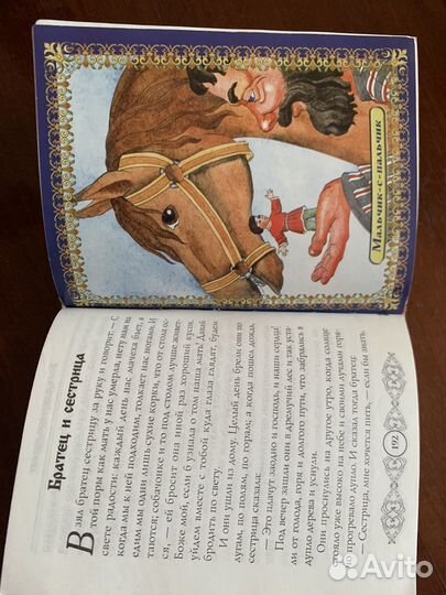 Книги для малышей