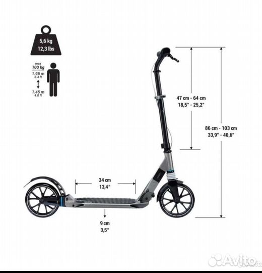 Самокат Oxelo Town 7XL