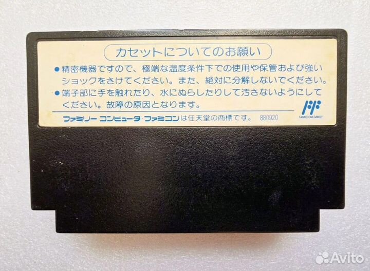 Gekitou Puroresu Toukon Densetsu famicom