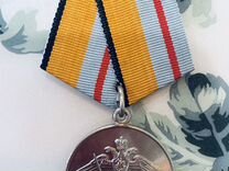 Медаль министерство обороны юбилейная