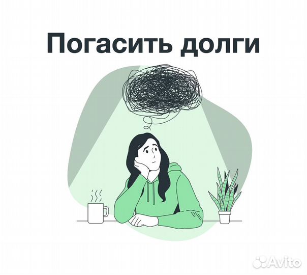 Частный инвестор в Екатеринбурге