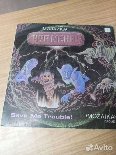 Граммофонные пластинка