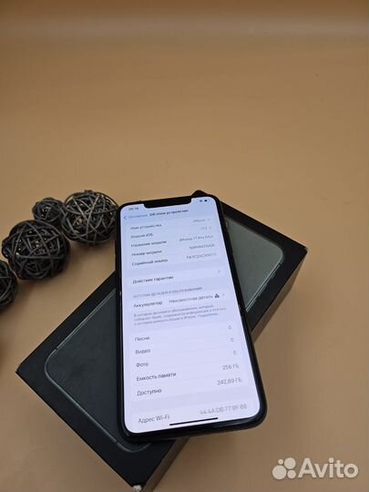 iPhone 11 Pro Max, 256 ГБ