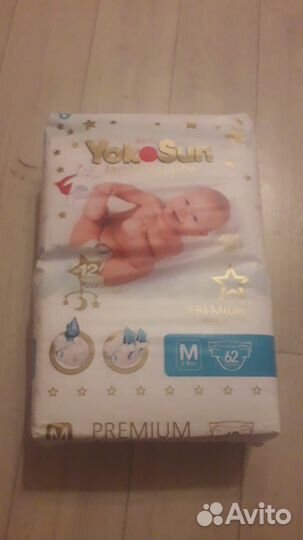 Подгузники