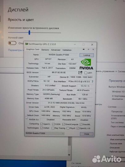 HP Zbook 4K / i7 8750h / 32gb / 512gb ssd / p1000