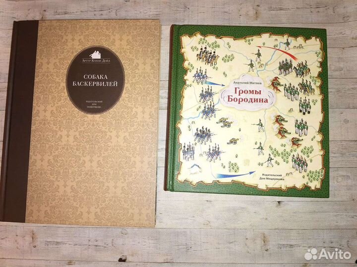 Книги: кулинария, классика, о войне