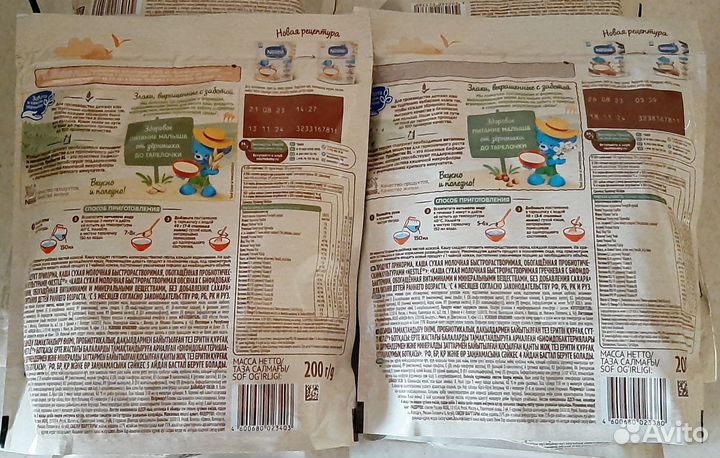 Детские каши молочные 6шт