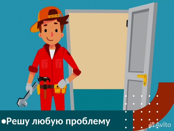 Услуги по замене и вскрытию замков, авто, сейфов