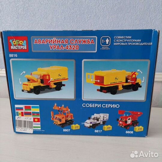 Конструктор