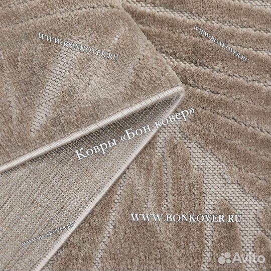 Ковер современный