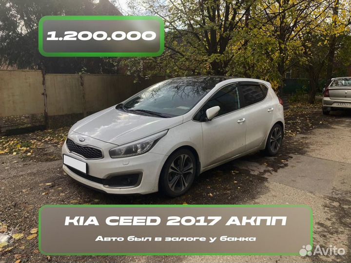 Выкуп авто Срочный выкуп