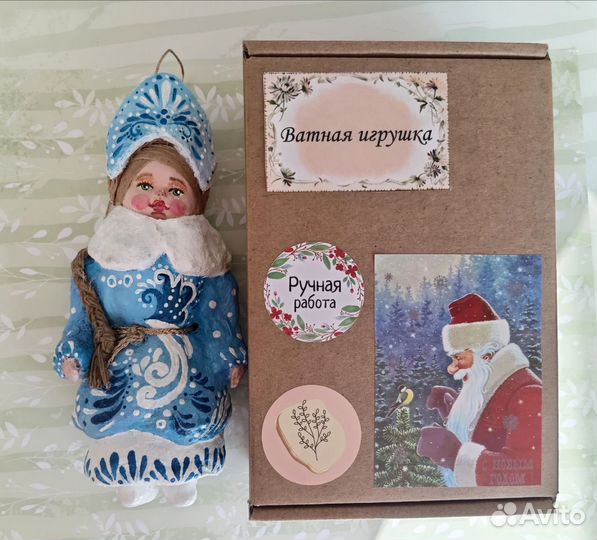 Ватная игрушка