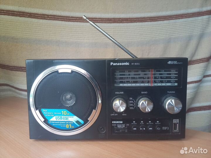 Panasonic RF-800U