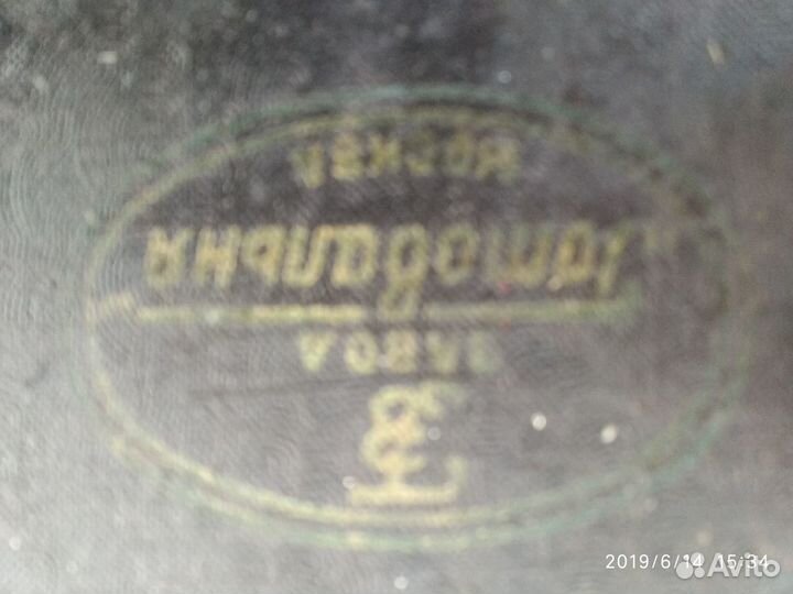 Готовальня У32-Л