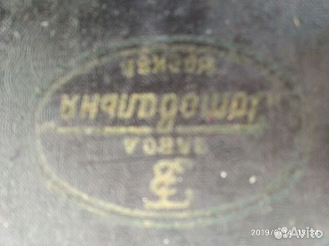 Готовальня У32-Л