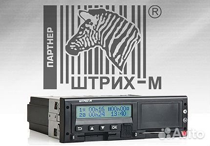 Наша компания занимается установкой тахографов люб