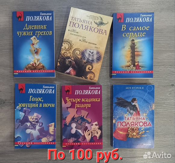Книги детективы