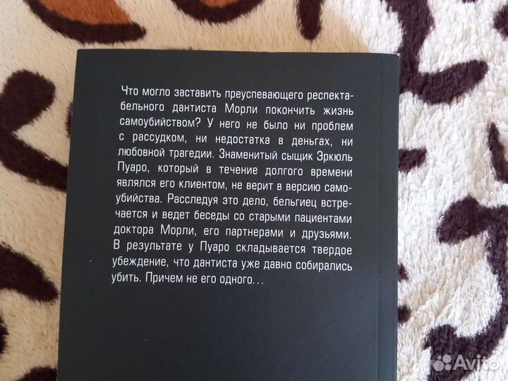 Книги детективы