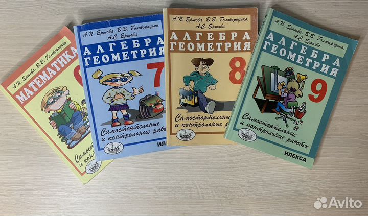 Самостоятельные и контрольные работы по алгебре и