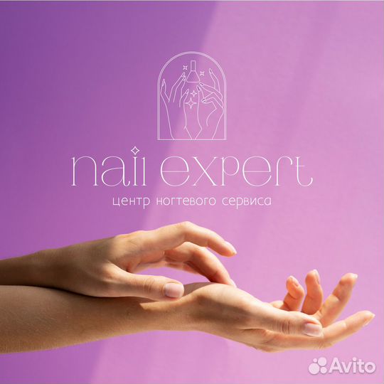 Мастер ногтевого сервиса