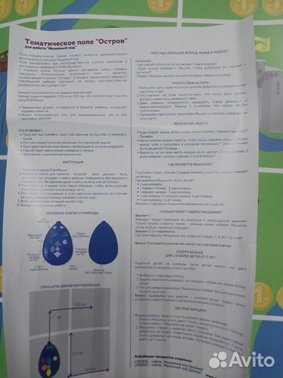 Тематическое поле