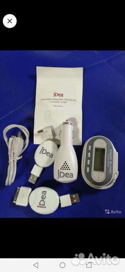 Дорожный набор для авто