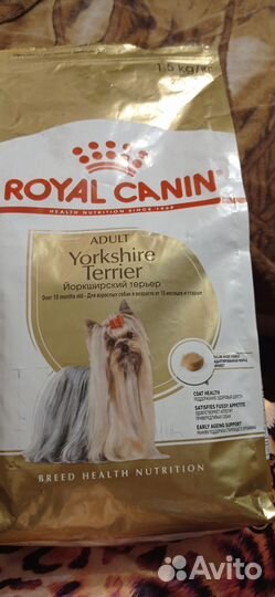 Сухой корм для собак