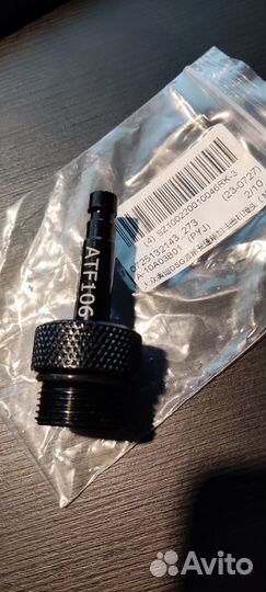 Адаптер VAS6262