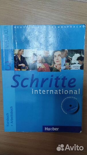 Пособия по немецкому языку