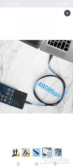 Продам Кабель USB type C / 3.0 М
