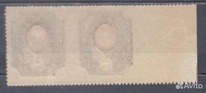 1908 г. 1 рубль – пропуск перфорации