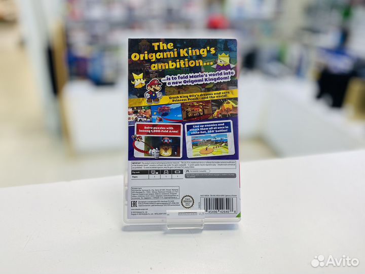 Paper Mario Origami King для Switch