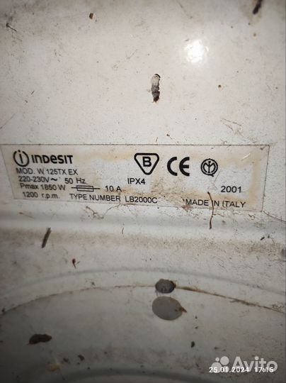 Стиральные машины на запчасти